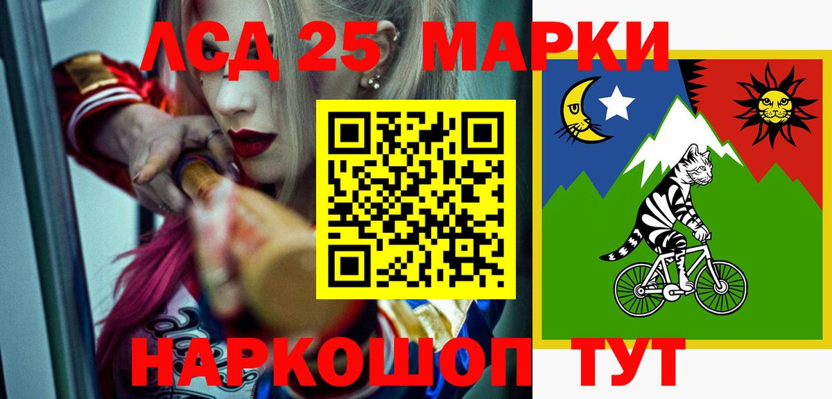 Лсд 25 экстази ecstasy  LSD-25 экстази  Тында  Вход с VPN  LSD-25 экстази ecstasy 