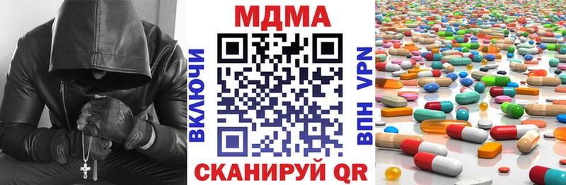 mega рабочий сайт  Тында  MDMA кристаллы 