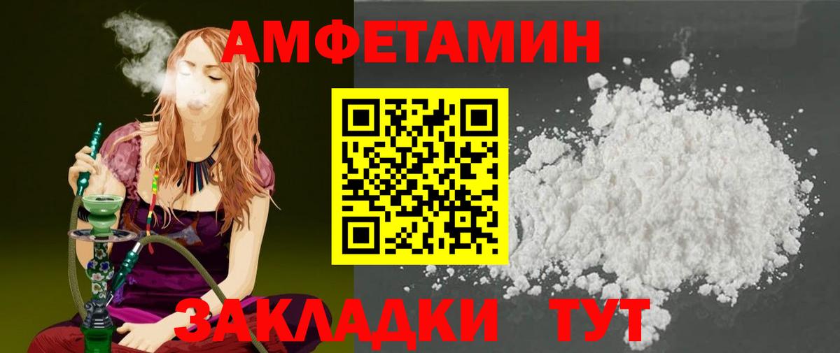 Тында  Первитин витя  Вход с VPN  Первитин витя 