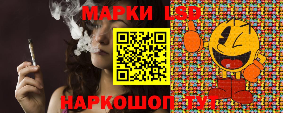 Наркотические марки 1500мкг Тында