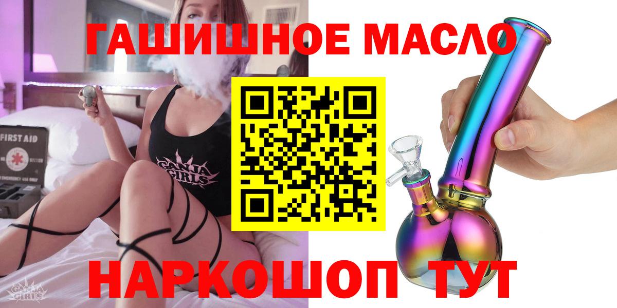Тында  Дистиллят ТГК вейп с тгк  Вход с VPN 