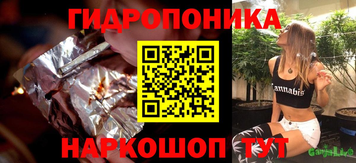 Марихуана VHQ Тында