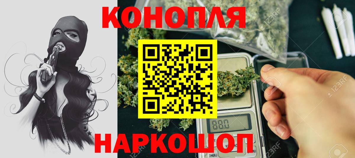 Канабис White Widow  Вход с VPN  Бошки марихуана сатива  Бошки Шишки White Widow  Тында  МАРИХУАНА THC 21% 